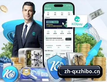 七星直播 APP