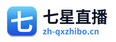 七星直播 Logo